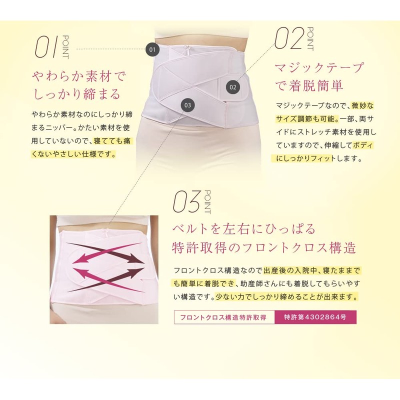 Inujirushi Honpo S3054R Postpartum Nipper, Black, L