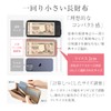 RafiCaro Long Wallet, Small, Compact, No Bills, Large Capacity, 16