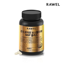 Roel Chondroitin Boswellia MBP Plus (6 months supply) (1200mg 180 tablets) 1 bottle / 로엘 콘드로이친 보스웰리아 MBP 플러스 (6개월분)(1200mg180정) 1통