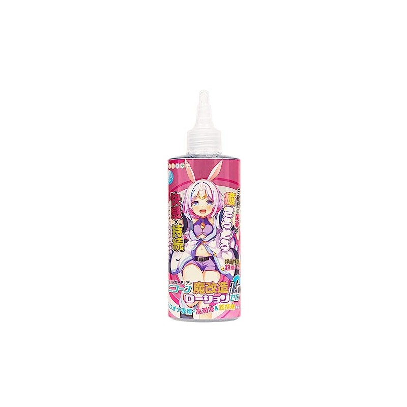 Kitel Unicorn Magic Modification Lotion Zero, 6.8 fl oz (200