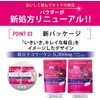 Japanese Amino Collagen Asahi Perfect Asuta Collagen Refill (60 Days'