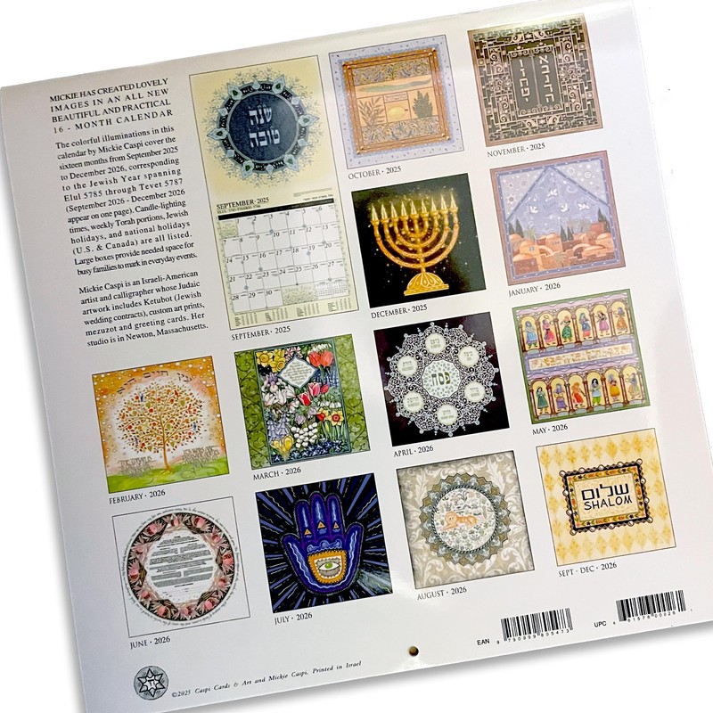 Jewish Art Calendar by Mickie 2026