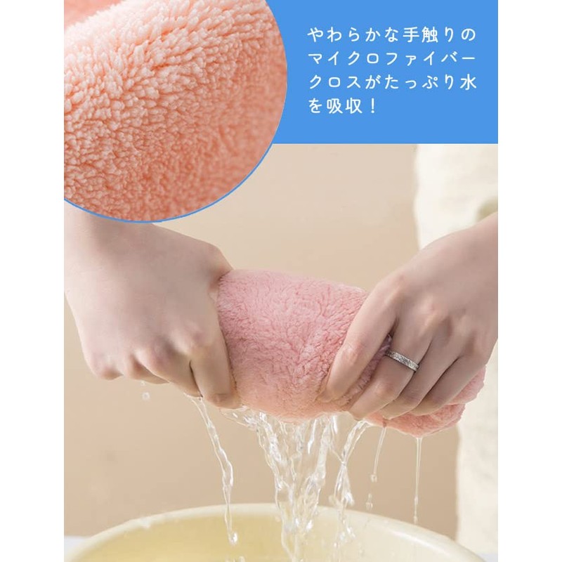 Suitcase Company GPT Hair Towel, Hair Cap, Towel Cap, Dry