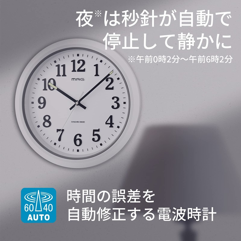 MAG W-734WH-Z Wall Clock, Radio Clock, Waterproof, Dustproof, Analog, Naya,