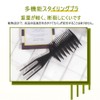 Multifunctional Comb 1 Piece Coarse Mesh Double Ended Design For