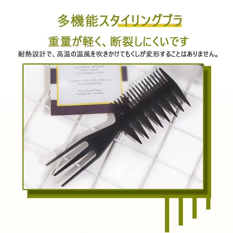 Multifunctional Comb 1 Piece Coarse Mesh Double Ended Design For