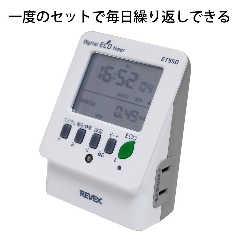 Revex ET55D Outlet Timer, Digital, Energy Saving, Power Consumption, Electric