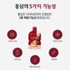Chong Kun Dang Junior Red Ginseng Chong Kun Dang Children’s