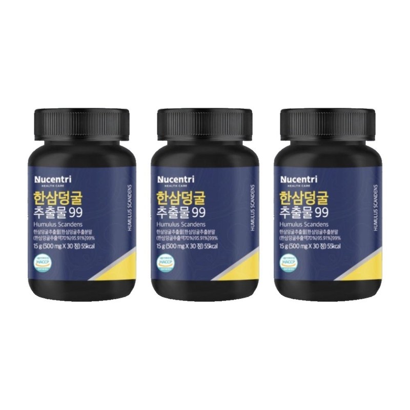 Meditree Ginkgo Phostatidylserine Phostatidylserine Powder Phostadylserine Senior Elderly Powder Elderly