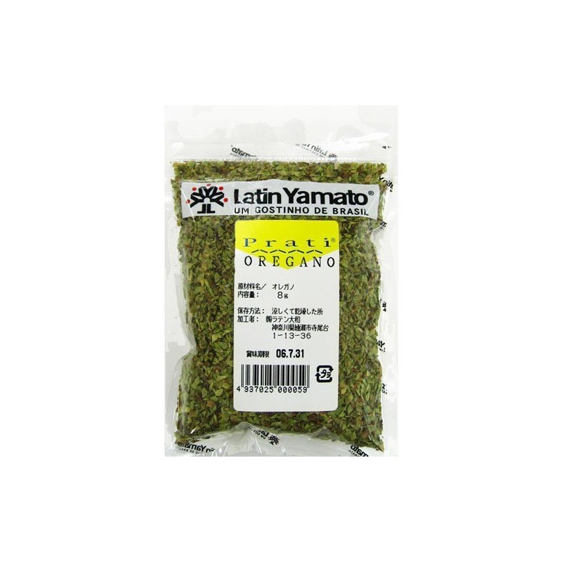 Oregano Latin Yamato 0.3 oz (8 g)