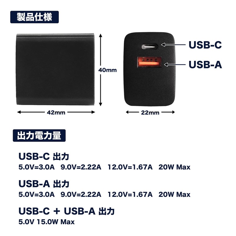 Cool Mobile USB Charger, Outlet, Rapid Charger, 2 Ports, USB-A,