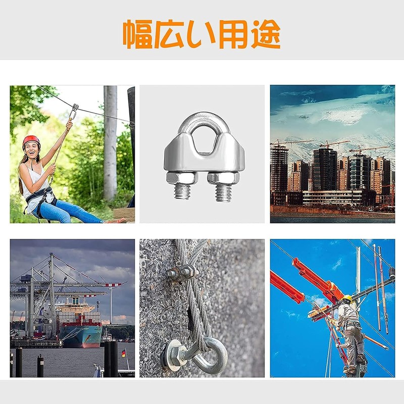 Wire Clip, Cable Fixing Rope, Fixing Hardware, Saddle Clamp, Stainless