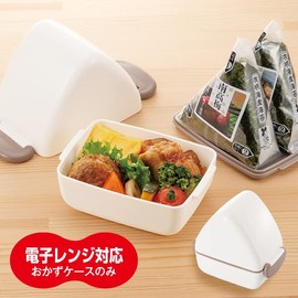 MI Creations Rice Ball Lunch Case, Made in Japan
