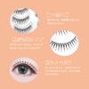 LASHIDOL False Eyelashes, Bunching Eyelashes, Natural, Popular, Idol Eyelashes, Handmade