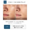BILD [Shine Prevention Set] UV Gel, Face Powder, Non-stick, Oil