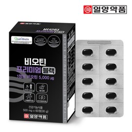 Biotin Premium Black 5000mcg 60 Tablets - 1 Tablet a Day / Energy Up / 비오틴 프리미엄 블랙 5000mcg 60정-하루1정에너지업