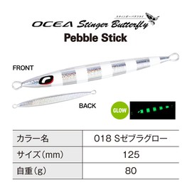 Shimano JT-908N 018 S Zebra Glow Offshore Jig, Oshia Stinger Butterfly Pebble Stick, 2.8 oz (80 g)