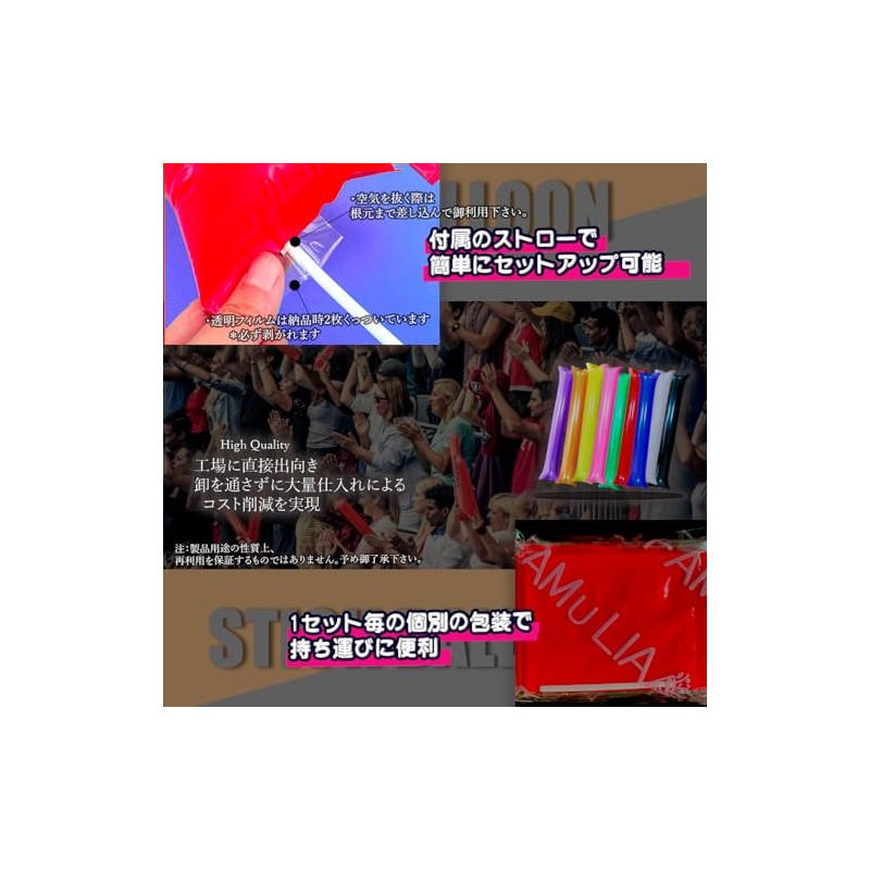 FAMULIA Stick Balloons, Balloons, Green, Cheering Goods, Cheering Goods, Games,