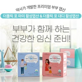 The Folic For Mommy Pregnancy Pregnancy for Men and Couples Activated Folic Acid 800 Folic Acid Supplement for Pregnant Women in Early Pregnancy / 더폴릭포마미 남자 부부 임신준비 활성엽산 800 임신초기 임산부 엽산제 영양제