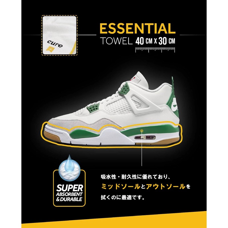[Crep Protect] Domestic Genuine Microfiber Towel for Shoe Dirt Removal,