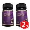 Aceiberry Jabotiva 30 tablets x 2 Acerola Bilberry Blueberry Extract / 아세이베리 자보티바 30정 x 2개 아세로라 빌베리 블루베리 추출