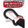 SK11 KEY-BAK Carabiner Key Reel, 47.2 inches (120 cm), Kevlar