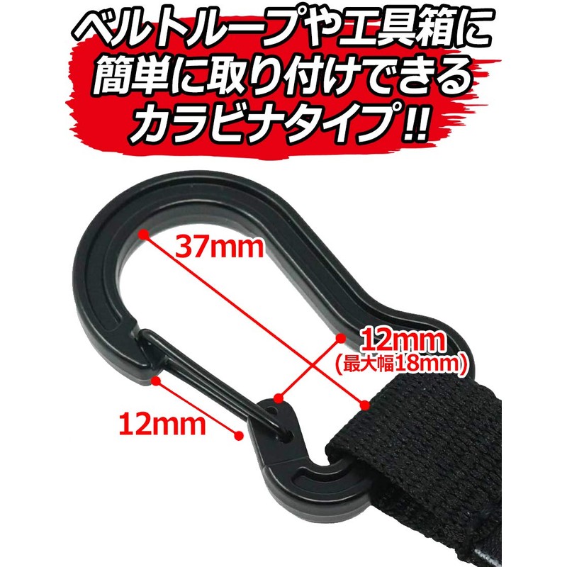 SK11 KEY-BAK Carabiner Key Reel, 47.2 inches (120 cm), Kevlar