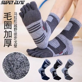 Men's Pro 1000 Sports Five-Toe Terry Socks - Pure Cotton, Mid-Calf (Sizes 38-44) One Size / Navy Blue 3ea