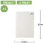 Laconic LAMD86-180WH Notebook, 2025, Monthly Issue (Begins December 2024)