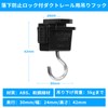 Aiwode Hanging Hook for Duct Rail with Fall Prevention Lock,