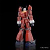 GOOD SMILE COMPANY Space Runaway: Ideon 1:450 Plastic Model Kit