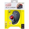 Nakabayashi MUS-TRIF180GY Digio2 Wireless 5 Button Optical Trackball Mouse with