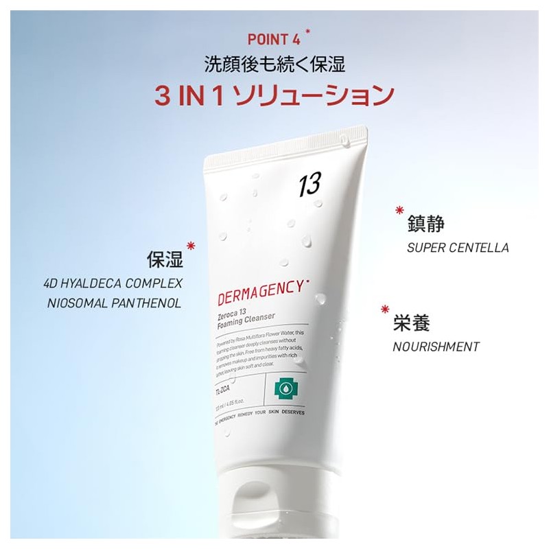 DERMAGENCY Zeroca 13 Foaming Cleanser, Pore Care, Oil Balancing Facial