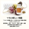 Vegans マカプレミアム 有機JAS認証 オーガニックサプリメント 大容量300粒／約60日分【100%有機マカ99,000mg】無添加 国内製造 男女兼用