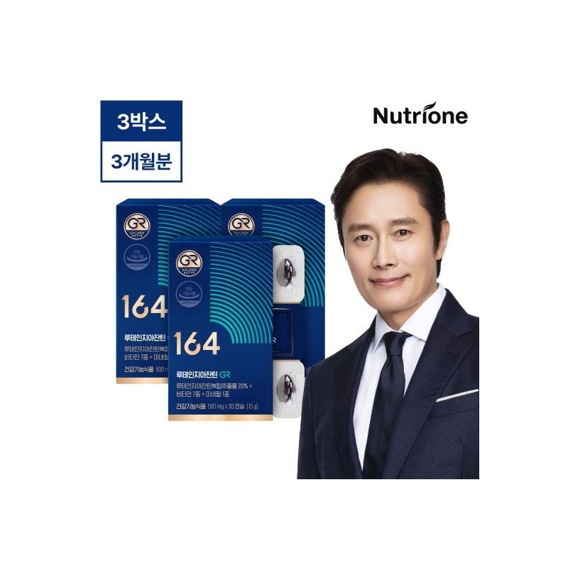 뉴트리원라이프 뉴트리원 이병헌 루테인지아잔틴164 GR 3박스(3개월분)