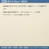Maruman S31VA vifArt Watercolor Paper Sketchpad, SM, Fine Grain