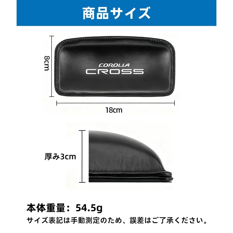 カローラクロス 車用ロゴ ニーパッド 膝パッド COROLLA CROSS TZSH35 AZSH35 アクセサリー 車クッション