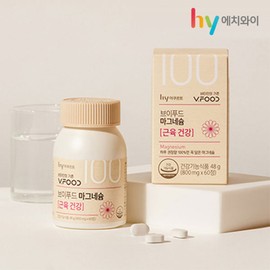 HY (현대Hmall)에치와이브이푸드 마그네슘 2박스 HYVE Food Magnesium 2 Boxes