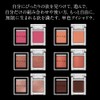 KATE 063 The Eye Color Eyeshadow, Matte, Mauve Beige, I