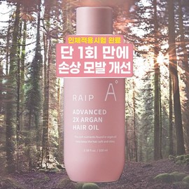 LAIP Hair Strengthening Hair Nutrition Advanced 2X Argan Oil Hair Essence 1ea 100ml / 라입 모발강화 모발영양 어드밴스드 2X 아르간오일 헤어에센스 1개 100ml