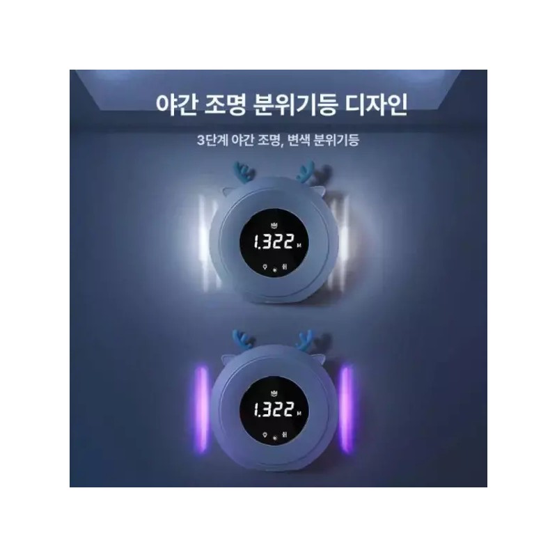 스마트 체중계 키측정기 전자식 휴대용 가정용 정밀 신장측정기 블루 [블루]