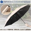 EMIRAIZE Reverse Folding Umbrella, One-Touch, Automatic Open/Close, Folding Umbrella, Large
