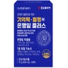 Jincomin Ginkgo Blood Circulation Improvement Memory Ginkgo Leaf Extract Nutrient 5 Months Supply, 5 Pieces, 30 Servings / 진코민 징코 혈행개선 기억력 은행잎추출물 영양제 5개월분, 5개, 30회분