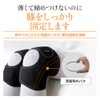 [BS Fine Wearable Bedrock Bath] One-touch Knee Supporter, Keeps Knees,