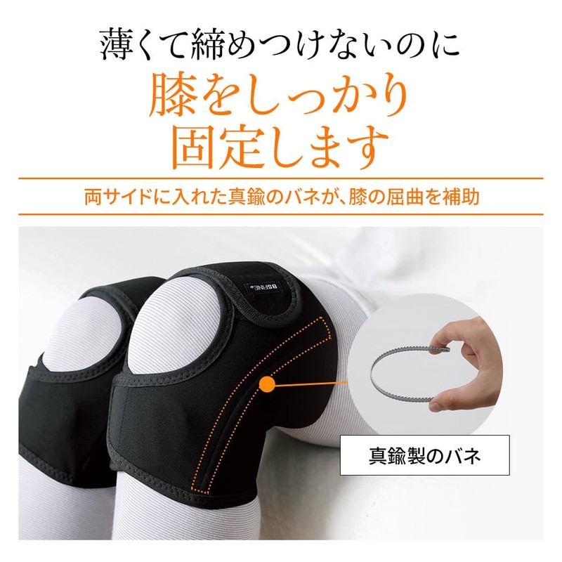 [BS Fine Wearable Bedrock Bath] One-touch Knee Supporter, Keeps Knees,