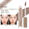 FOMIX Highlighter 3D Creation Shading Highlights Liquid Stick Contour Concealer
