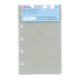Reimei Fujii Decona HMR517 Mini 5 Size Personal Organizer Refill PP Pocket Cute