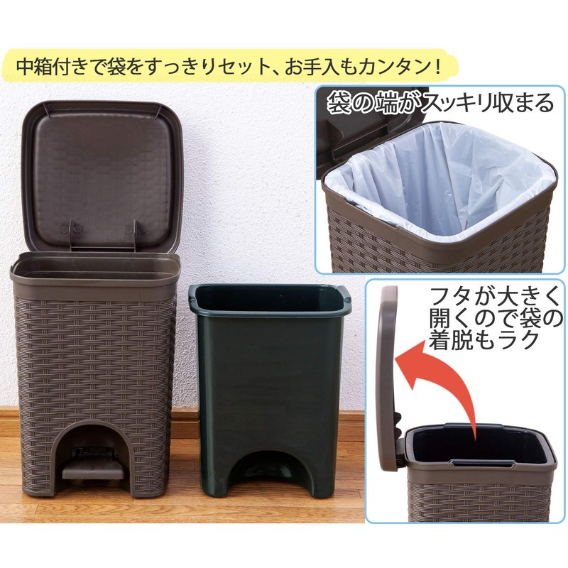 Como Life Pedal Trash Can Countertop Protective Mat Rattan Sanitary