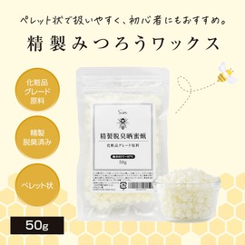 Refined Deodorizing Bleached Beeswax Cosmetic Grade 50g Beeswax Beeswax