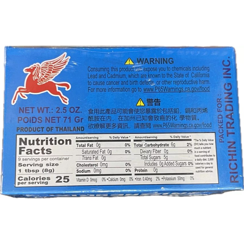 Richin 2.5oz Richin Dried Seedless Longan